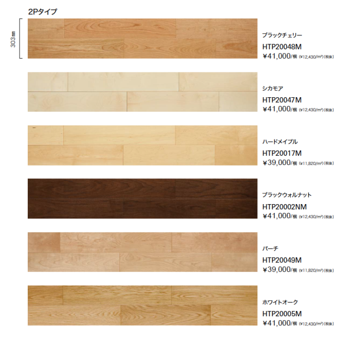 国産品 KH-OSM 捨貼用 天然銘木フロア ミディアムオーク 合板MDF 溝数2 天然木化粧 B品 25kg novomont.si