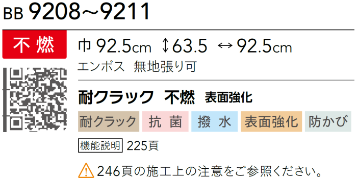 TRUSCO トラスコ パテベラ 刃幅120mm PTKN-120 数量は多