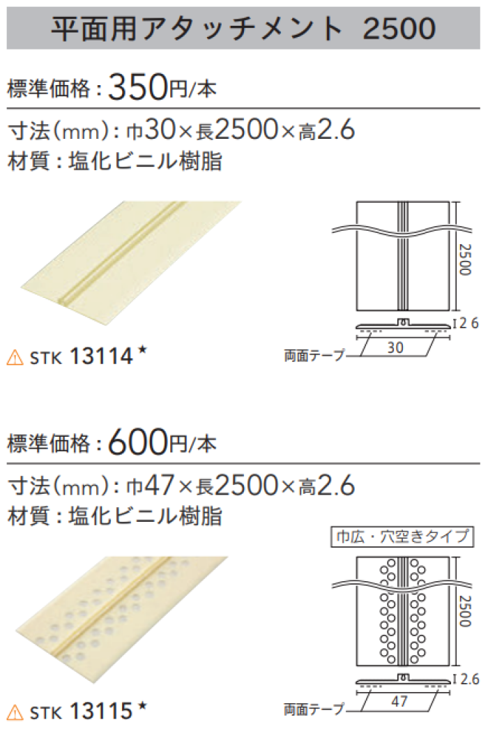 truss (トラス) - メーカー横断の建材検索サイト truss (トラス) - メーカー横断の建材検索サイト