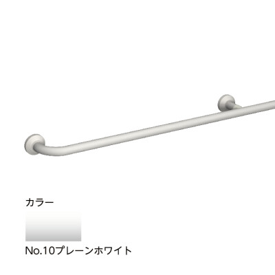 製品一覧 [内部手すり・フェンス] | トイレまわり手すり | truss (トラス) - メーカー横断の建材検索サイト