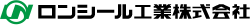ロンシール工業