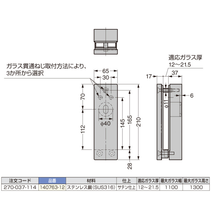 truss (トラス) - メーカー横断の建材検索サイト