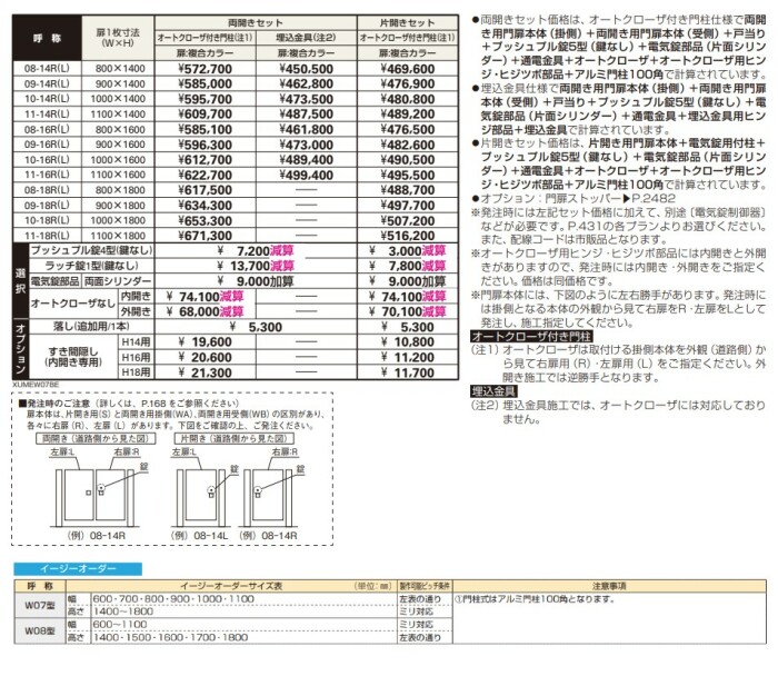 truss (トラス) - メーカー横断の建材検索サイト truss (トラス) - メーカー横断の建材検索サイト