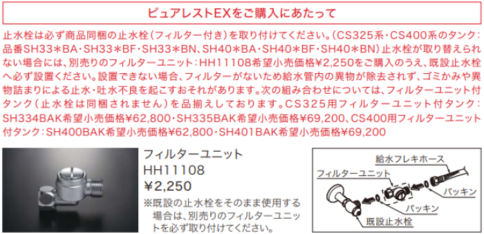 truss (トラス) - メーカー横断の建材検索サイト truss (トラス) - メーカー横断の建材検索サイト