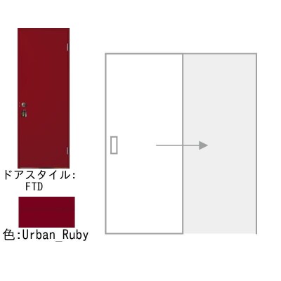 製品一覧 [内部建具] | ACE DOOR | truss (トラス) - メーカー