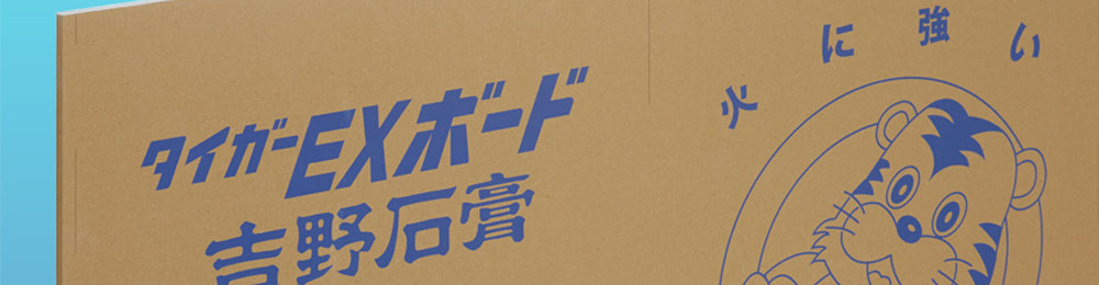 45準耐火EXH-K15 アイジー工業 金属サイディング仕様ヨコ | 特徴 45準耐火EXH-K15 アイジー工業 金属サイディング仕様ヨコ | 特徴